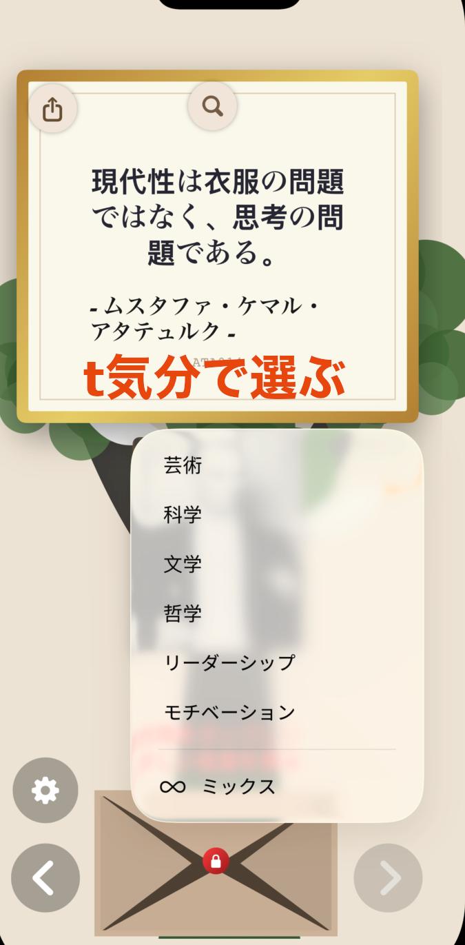 Japanese Screenshot 2