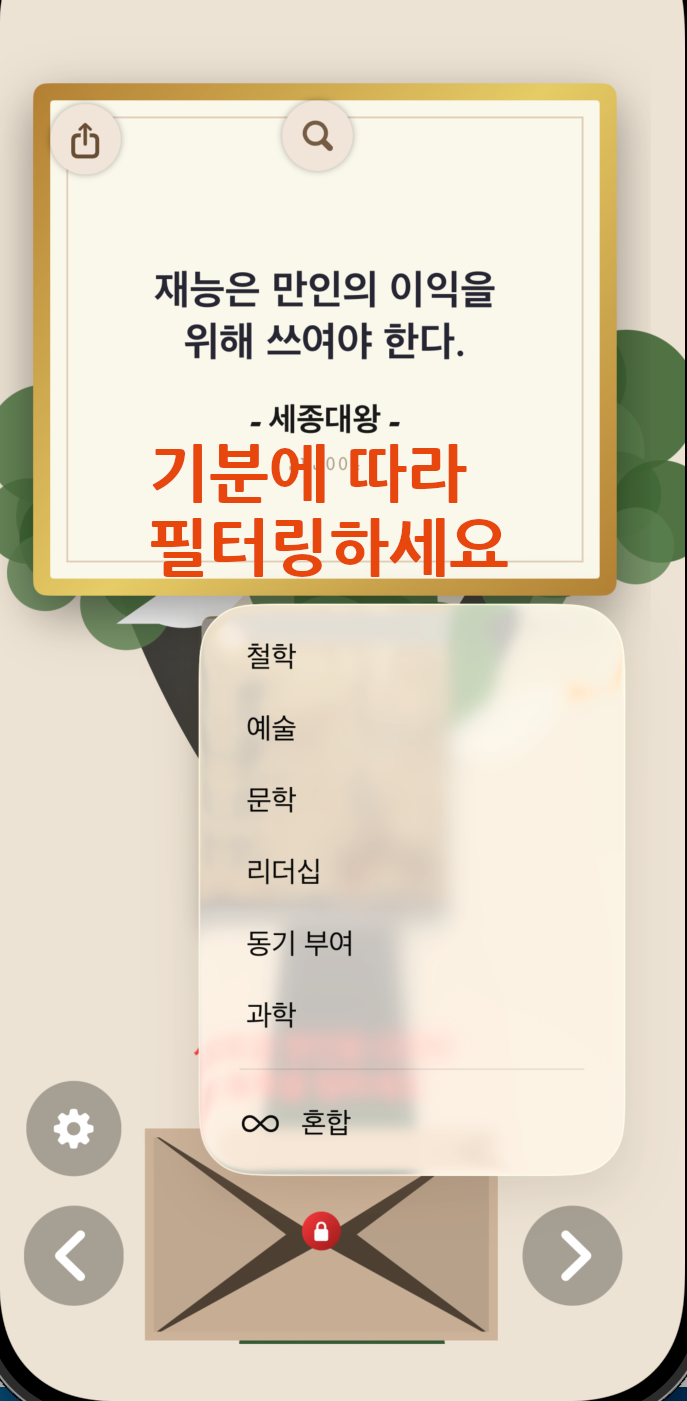 Korean Screenshot 2
